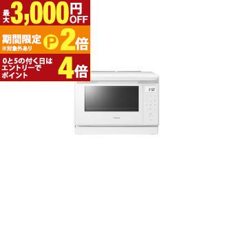 楽天市場】【最大3,000円OFFクーポン有・PT2倍！大感謝祭】東芝