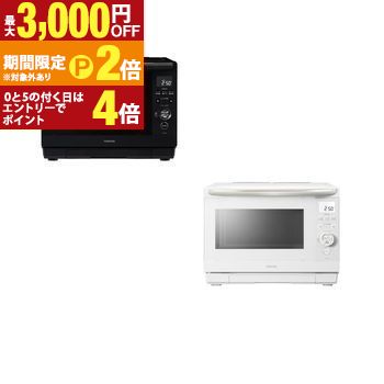 楽天市場】【最大3,000円OFFクーポン有！25日限定 PT2倍！】東芝