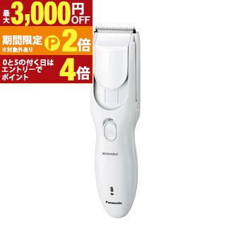 パナソニック ファミリー用ヘアカッター ER-GF82 | Panasonic ERGF82S ファミリー用 ヘアカッター 多彩なアタッチメント付属 防水 水洗いOK シルバー調【最大3,000円OFFクーポン配布中｜20日P2倍】｜【コ・レ・ダ】　家電＊インテリア 7,632円