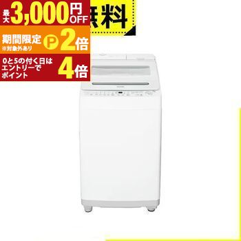 楽天市場】【最大3,000円OFFクーポン有・更に25日PT2倍！お買い物