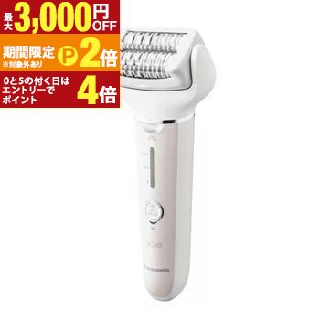Panasonic ソイエ 脱毛器 ES-WS35 Amazon | パナソニック 脱毛器 ソイエ ピンク調 ES-WS35-P