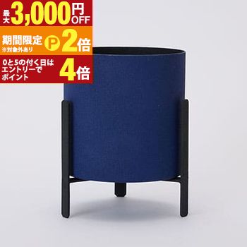 【最大3,000円OFFクーポン有・定最大PT2倍／18～20日限定】 園芸 インテリア ポット ニコラ 11 metal （1個セット） スタンド付 花 観葉植物用 底穴なし インテリア おしゃれ 観葉植物 シンプル かわいい インテリア雑貨 プランター お洒落 フェイクグリーン ガーデニン