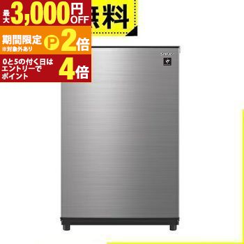 11月までの限定価格【配達・設置無料】HITACHI  ノンフロン冷蔵庫 11月までの限定価格【配達・設置無料】HITACHI ノンフロン冷蔵庫