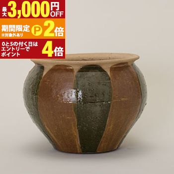 【最大3,000円OFFクーポン有・定最大PT2倍／18～20日限定】 プランター ルドミラ 丸型 陶器 ガーデニング 植木 屋外 室内 おしゃれ 観葉植物 野菜栽培 フラワーポット 多肉植物 水はけ 底穴付き 軽量 デザイン シンプル ベランダ 庭 園芸用品 モダン 植物育成 土入れ替え