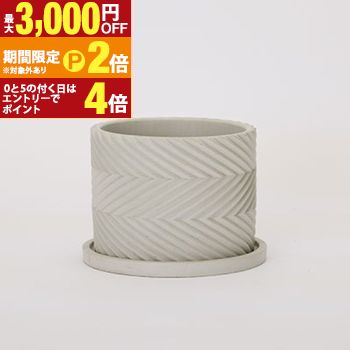 【最大3,000円OFFクーポン有・定最大PT2倍／18～20日限定】 プランター シモナ 丸型 陶器 ガーデニング 植木鉢 屋外 室内 おしゃれ 観葉植物 野菜栽培 フラワーポット 多肉植物 水はけ 底穴付き 軽量 デザイン シンプル ベランダ 庭 園芸用品 モダン 植物育成 土入れ替え