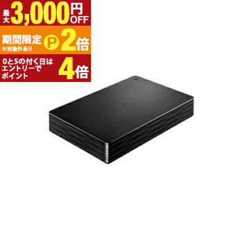 【最大3,000円OFFクーポン有・定最大PT2倍/18~20日限定】 アイ・オー・データ機器 ポータブルHDD HDPH-UT2DKR | IODATA IOデータ 外付けHDD カクうす Lite ブラック ポータブル型 2TB