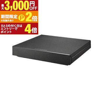 【最大3,000円OFFクーポン有・定最大PT2倍／18～20日限定】 アイ・オー・データ機器 外付けハードディスク HDPZ-UT2KB | I-O DATA テレビ録画用ハードディスク トロッカ 静音モデル HDPZ-UTBシリーズ 2TB 横置き HDPZUT2KB