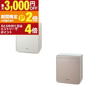 【最大3,000円OFFクーポン有・定最大PT2倍／18～20日限定】 日立 布団乾燥機 HFKVS6000 | HITACHI 乾燥機 布団用 シンプルカラー アイボリー トープ 12,658円