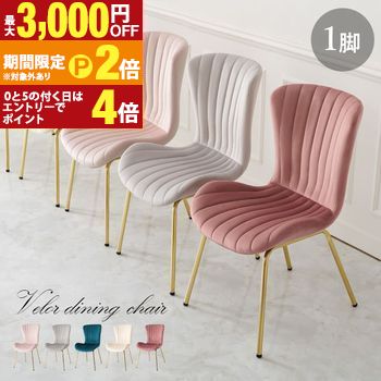 楽天市場】ラウンジチェア 1脚のみ 幅59cm リサイクルレザー スチール