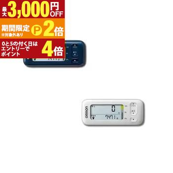 【最大3,000円OFFクーポン有・定最大PT2倍／18～20日限定】 オムロン 活動量計 HJA-330-J | OMRON HJA330 活動量計 カロリスキャン ダークブルー ホワイト