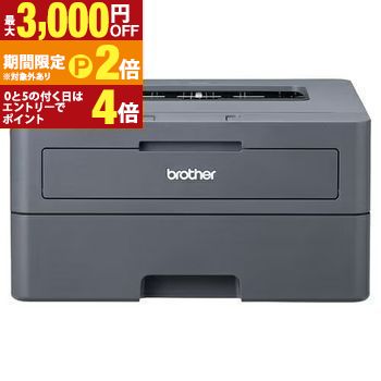 楽天市場】ブラザー工業 A4モノクロレーザープリンター HL-L2460DW