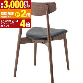 ダイニングチェア | チェア ダイニングチェア ダイニング チェアー 単品 椅子 イス いす リビング ダイニング アンティーク デザイン 1人掛け 1人掛け用 1P シングル S 一人掛け ブラウン ナチュラル 天然木 合皮 一脚【最大3,000円OFFクーポン配布中｜20日P2倍】｜【コ・レ・ダ】　家電＊インテリア