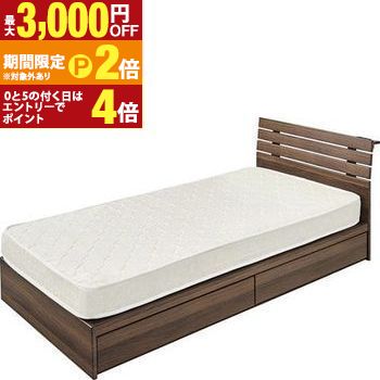 【最大3,000円OFFクーポン有・定最大PT2倍／18～20日限定】 ベッドフレーム シングル | 収納 ベッドフレーム 収納付き シングルベッド 木製 ベッド下収納 フレーム 北欧 シンプル 引き出し付き ローベッド フロアベッド 35,477円