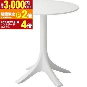 サイドテーブル | カフェテーブル おしゃれ サイドテーブル 北欧 丸 北欧 おしゃれ ベッド ナイトテーブル 丸 ソファテーブル ミニテーブル かわいい ラウンド 丸い ガーデン ベランダ テラス リビング ブラック ホワイト【最大3,000円OFFクーポン配布中｜20日P2倍】｜【コ・レ・ダ】　家電＊インテリア