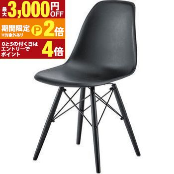 【最大3,000円OFFクーポン有・15日PT2倍！お買い物マラソン】 ダイニングチェア 1脚 | チェア チェアー イス 椅子 おしゃれ シンプル カフェ ダイニング 食卓 ホワイト ブラック グレー 10,811円