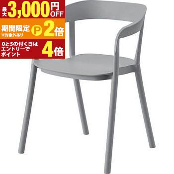 【最大3,000円OFFクーポン有・15日PT2倍！お買い物マラソン】 チェア 1脚 | チェア チェアー イス 椅子 ガーデンチェア おしゃれ シンプル ナチュラル ダイニング 食卓 グレー ホワイト