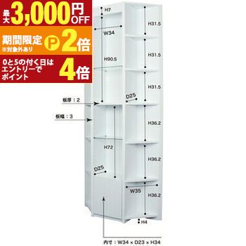 【最大限度3,000円OFFクーポン券有・15日PT2倍！お買い出しマラソン】ウォール見せびらかす 端っこ | 見せびらかす バス発着場見せびらかす 分かりやすい シェルフ バス発着場 店 棚 納める棚 納める 見せびらかす 室内装飾 什物 格好のいい 仕合わせ 一元管理瑠璃 収納家具 デッドあき場所 テレビ台・ローボード-インテリア・寝具・収納