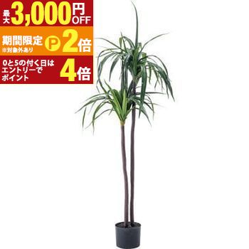 ドラセナ フェイクグリーン fake フェイク グリーン 部屋 素朴 自然 花 作り物 偽物 植物 観葉植物 人工観葉植物 葉 造花 インテリア リビング 書斎 玄関 エントランス 子供部屋 おすすめ ヒーリング 癒し 葉っぱ リーフ お 【最大3,000円OFFクーポン配布中|25日P2倍】|【コ・レ・ダ】 家電*インテリア
