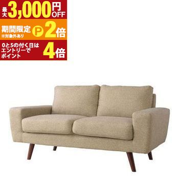【最大3,000円OFFクーポン有・定最大PT2倍／18～20日限定】 ソファ 2人掛け | ソファー 2人 ソファ 北欧 ローソファー 2P おしゃれ シンプル カフェ ファブリック
