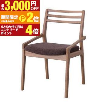 【最大3,000円OFFクーポン有・定最大PT2倍／18～20日限定】 チェア | チェア ダイニングチェア チェアー イス 椅子 いす おしゃれ かわいい カフェ風 シンプル モダン ナチュラル デザイン 座り心地 美しいフォルム 職人 ベーシックカラー