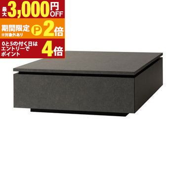 スクエアテーブル | センターテーブル | テーブル ローテーブル センターテーブル ローデスク リビングテーブル おしゃれ シンプル モダン 収納付き【最大3,000円OFFクーポン配布中|20日P2倍】|【コ・レ・ダ】 家電*インテリア
