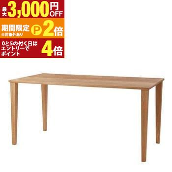 ダイニングテーブル | ダイニングテーブル テーブル 食卓テーブルダイニング おしゃれ 食卓 かわいい カフェ風 シンプル モダン ナチュラル 天然木 オーク【最大3,000円OFFクーポン配布中｜20日P2倍】｜【コ・レ・ダ】　家電＊インテリア
