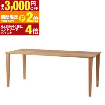 ダイニングテーブル | ダイニングテーブル テーブル 食卓テーブルダイニング おしゃれ 食卓 かわいい カフェ風 シンプル モダン ナチュラル 天然木 オーク【最大3,000円OFFクーポン配布中|20日P2倍】|【コ・レ・ダ】 家電*インテリア