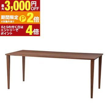 ダイニングテーブル | ダイニングテーブル テーブル 食卓テーブルダイニング おしゃれ 食卓 かわいい カフェ風 シンプル モダン ナチュラル ウォルナット 天然木 北欧【最大3,000円OFFクーポン配布中｜20日P2倍】｜【コ・レ・ダ】　家電＊インテリア