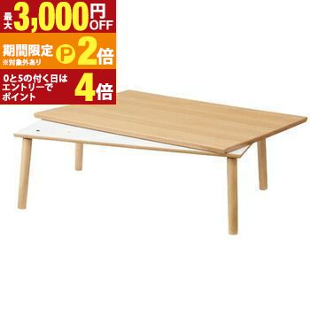 【最大3,000円OFFクーポン有・定最大PT2倍／18～20日限定】 こたつ | 電気こたつ フラットヒーター カーボンフラットヒーター こたつテーブル センターテーブル コタツ 炬燵 長方形 テーブル コタツ 炬燵 オールシーズン シンプル ブラウン ナチュラル 工具不要 簡単組立 26,922円