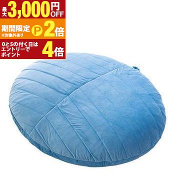 ビーズクッション | ビーズクッション クッション ソファ ソファー sofa そふぁ リビング シンプル ビーズ リラックス モダン おしゃれ かわいい【最大3,000円OFFクーポン配布中|20日P2倍】|【コ・レ・ダ】 家電*インテリア