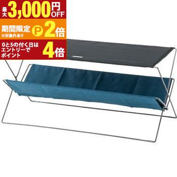 【最大3,000円OFFクーポン有・15日PT2倍!お買い物マラソン】 ストレージ ネイビー ブラック 紺色 黒色 フォールディン スチール コットン ポリエステル 組立式 折りたたみ式 ストレージ オシャレ お洒落 おしゃれ 家具 かわいい 可愛い インテリア 粉体塗装 ライトファ