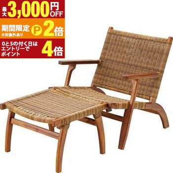 チェア オットマン付き | チェア チェアー イス 椅子 いす おしゃれ かわいい カフェ風 シンプル モダン ナチュラル デザイン 座り心地 リクライニング オットマン付き ナチュラル素材 チーク【最大3,000円OFFクーポン配布中|20日P2倍】|【コ・レ・ダ】 家電*インテリア