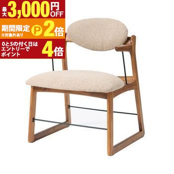 【最大3,000円OFFクーポン有・定最大PT2倍／18～20日限定】 フロアチェア | 座椅子 椅子 チェア フロアチェア リラックスチェア リラックスチェア ナチュラル シンプルデザイン ベーシックカラー 天然木 ファブリック