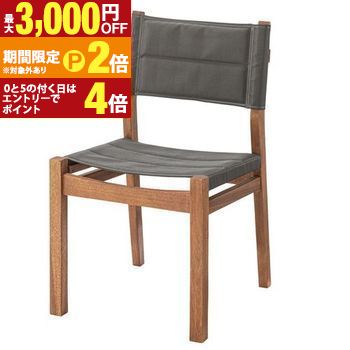 ダイニングチェア | チェア ダイニングチェア チェアー イス 椅子 いす おしゃれ かわいい カフェ風 シンプル モダン ナチュラル デザイン 座り心地 天然木 ファブリック【最大3,000円OFFクーポン配布中｜20日P2倍】｜【コ・レ・ダ】　家電＊インテリア