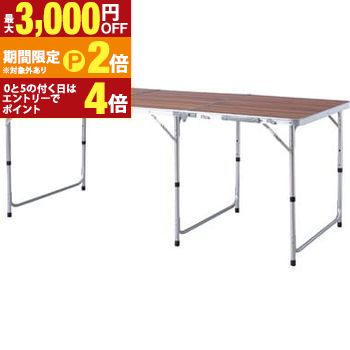 フォールディングテーブル アウトドアテーブル 折りたたみテーブル 折りたたみ 旅行 屋外 子供部屋 子供 こども テーブル 棚付き トレー付き 収納 キャンプ BBQ アウトドア 軽量 コンパクト ベランピング おうちキャンプ 持 【最大3,000円OFFクーポン配布中｜25日P2倍】｜【コ・レ・ダ】　家電＊インテリア