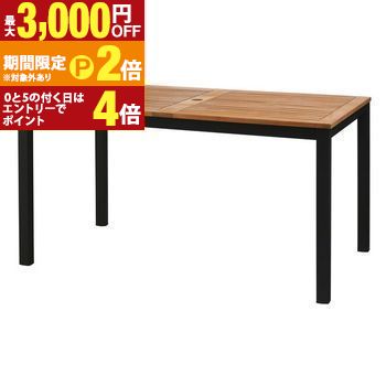ダイニングテーブル / テラス 天然木 屋外 おしゃれ 庭 ガーデン パラソルホール テーブル 木製 ベランダ ガーデンテーブル かわいい パラソルホール付 カフェ パラソル設置可能 ガーデン 庭 屋外 テラス アルミ パラソルホ【最大3,000円OFFクーポン配布中|20日P2倍】|【コ・レ・ダ】 家電*インテリア