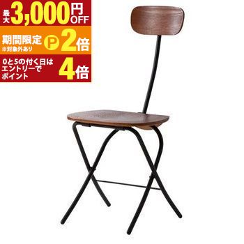 フォールディングチェア | チェア ダイニングチェア チェアー イス 椅子 いす おしゃれ かわいい カフェ風 シンプル モダン ナチュラル デザイン 座り心地 折り畳み スタイリッシュ【最大3,000円OFFクーポン配布中｜20日P2倍】｜【コ・レ・ダ】　家電＊インテリア