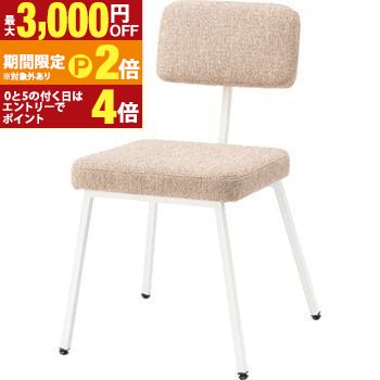 チェア | チェアー デスクチェア 1脚 単品 おしゃれ ダイニングチェア ダイニング オフィスチェア パソコンチェア ワーク デスク 椅子 いす イス スチール ポリエステル 北欧 カフェ風 シンプル リビング リビングチェア【最大3,000円OFFクーポン配布中｜20日P2倍】｜【コ・レ・ダ】　家電＊インテリア