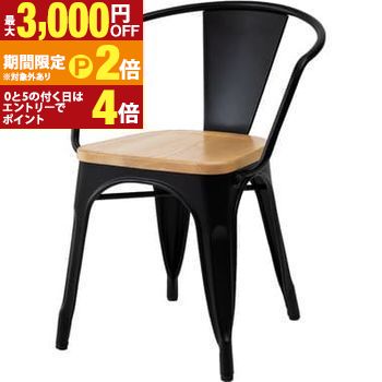 ソフトレザーチェア スチール脚 レザー調 ブラウン ブラック おしゃれ モダンデザイン 高級感あるレザー調 張地 滑らかな肌触り 快適な座り心地 丈夫なスチール脚 安定感抜群 リビング ダイニング 書斎にも最適 インテリアに【最大3,000円OFFクーポン配布中|20日P2倍】|【コ・レ・ダ】 家電*インテリア