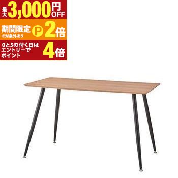 【最大3,000円OFFクーポン有・15日PT2倍！お買い物マラソン】 ダイニングテーブル | ダイニングテーブル テーブル 食卓テーブル ダイニング おしゃれ 食卓 かわいい カフェ風 シンプル モダン ナチュラル アイアン 天然木 アッシュ