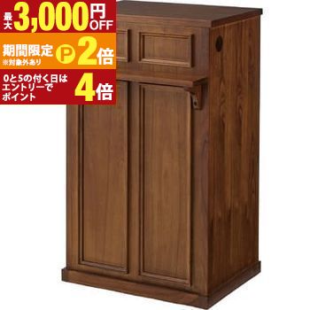 【最大3,000円OFFクーポン有・定最大PT2倍／18～20日限定】 カウンター | カウンターテーブル テーブル キッチン 収納 収納棚 北欧 モダン 家具 インテリア ナチュラル テイスト 新生活 オススメ おしゃれ 天然木 ミンディ ラッカー塗装 木製 受付台 カフェ ブラウン ホ
