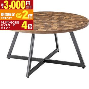 【最大3,000円OFFクーポン有・定最大PT2倍／18～20日限定】 サイドテーブル ラウンドテーブル テーブル 小物置き 物置 組立品 ミックス ナチュラル ホワイト つくえ デスク シンプル 木製 木 木材 シンプル 可愛い かわいい お洒落 おしゃれ 上品 さわやか シック スマー 9,233円