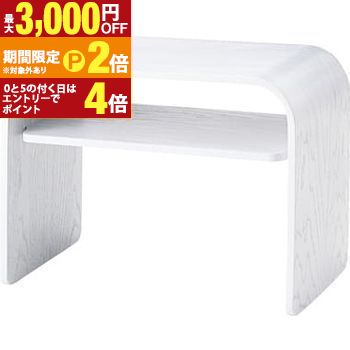 【最大3,000円OFFクーポン有・15日PT2倍！お買い物マラソン】 サイドテーブル | テーブル 棚付き 収納 完成品 スリム ミニ コンパクト おしゃれ テーブル ナイトテーブル 木製 天然木 オーク シンプル 北欧 ホワイト ウォールナット ベッドサイドテーブル ミニテーブル