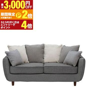 ソファ２P | ソファ ソファー フロアソファ sofa そふぁ リビング シンプル ナチュラル 北欧風 2人用 二人掛け ２P シアターソファ クッション ファブリック ファミリー【最大3,000円OFFクーポン配布中｜25日P2倍】｜【コ・レ・ダ】　家電＊インテリア