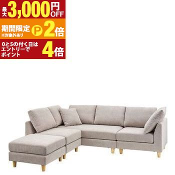 ソファ | ソファ ソファー カウチソファ カウチソファー sofa マルチスタイル リビング おしゃれ シンプル くつろぎ【最大3,000円OFFクーポン配布中｜25日P2倍】｜【コ・レ・ダ】　家電＊インテリア