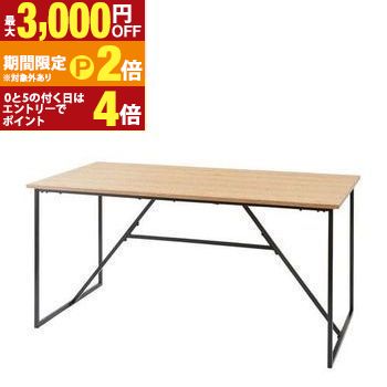 【最大3,000円OFFクーポン有・定最大PT2倍／18～20日限定】 ダイニングテーブル 150cm幅 | ダイニングテーブル 4人掛け おしゃれ 食卓テーブル アイアン スチール 北欧 カフェテーブル 木製 テーブル 150cm幅 ヴィンテージ 西海岸 ブルックリン テーブル単体