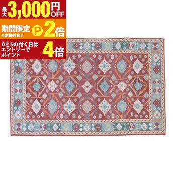 【最高限度3,000円OFF引き換え証有・15日PT2倍！お買い出しマラソン】引っ敷き 引っ敷き 引っ敷き 引っ敷き 引っ敷き キリムラグ キリム キリム引っ敷き アンティーク アンティーク風 北欧風 アンティーク調 バーラット ノン横すべり処理 かっこ良い オシャレ 着飾る 愛くるしげ 好いたらしい 西洋 デザ インテリア・寝具・収納-子供部屋用インテリア・寝具・収納-カーペット・ラグ