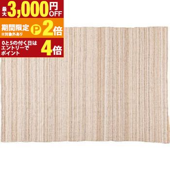 【最高限度3,000円OFF引き換え証有・15日PT2倍！お買い出しマラソン】引っ敷き 調度品 室内装飾 速見表 女性議長 室内装飾 やって行く 綿織物 為し終わる品 綿 引っ敷き 引っ敷き 引っ敷き 無地 ベージュ 赤銅色 原料品 自然的 気取らない おすすめ 着飾る オシャレ かっこ良い 愛くるしげ 好いたらしい スマー カーペット・ラグ-子供部屋用インテリア・寝具・収納-インテリア・寝具・収納