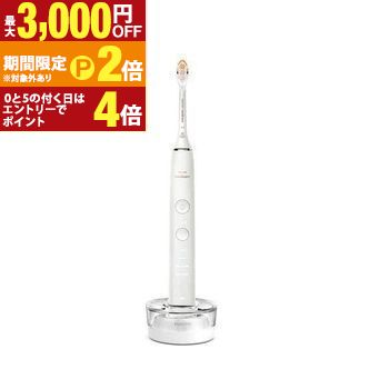 フィリップス 電動歯ブラシ HX9911/70 | PHILIPS HX991170 ソニッケアー ダイヤモンドクリーン 9000 ホワイト【最大3,000円OFFクーポン配布中|20日P2倍】|【コ・レ・ダ】 家電*インテリア