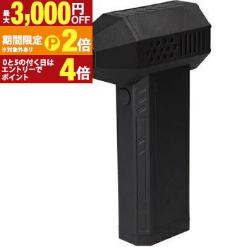 【最大3,000円OFFクーポン有・15日PT2倍！お買い物マラソン】 ジェントス 小型ブロワー HYT-4L | HYT4L 小型ブロワー疾風 ブラック